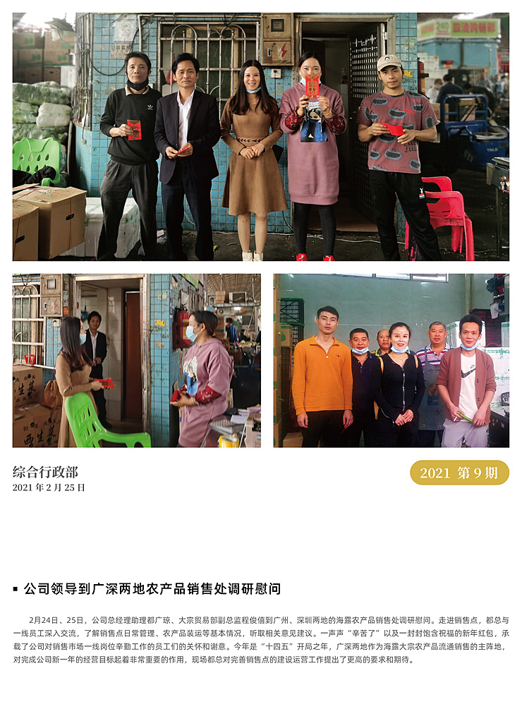 manbet官网-相信品牌力量