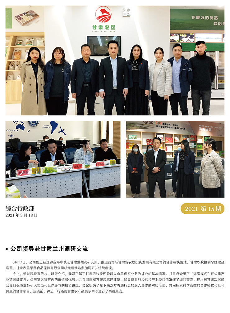 manbet官网-相信品牌力量