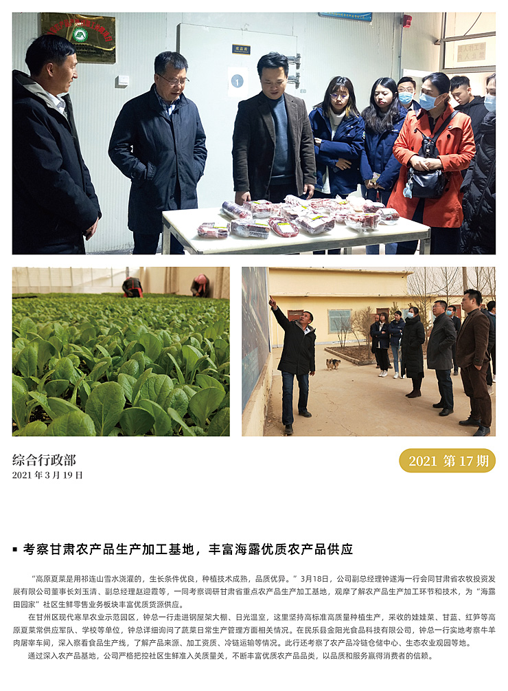 manbet官网-相信品牌力量