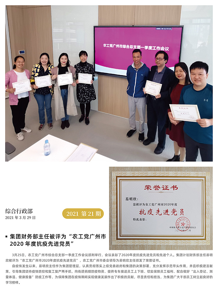 manbet官网-相信品牌力量