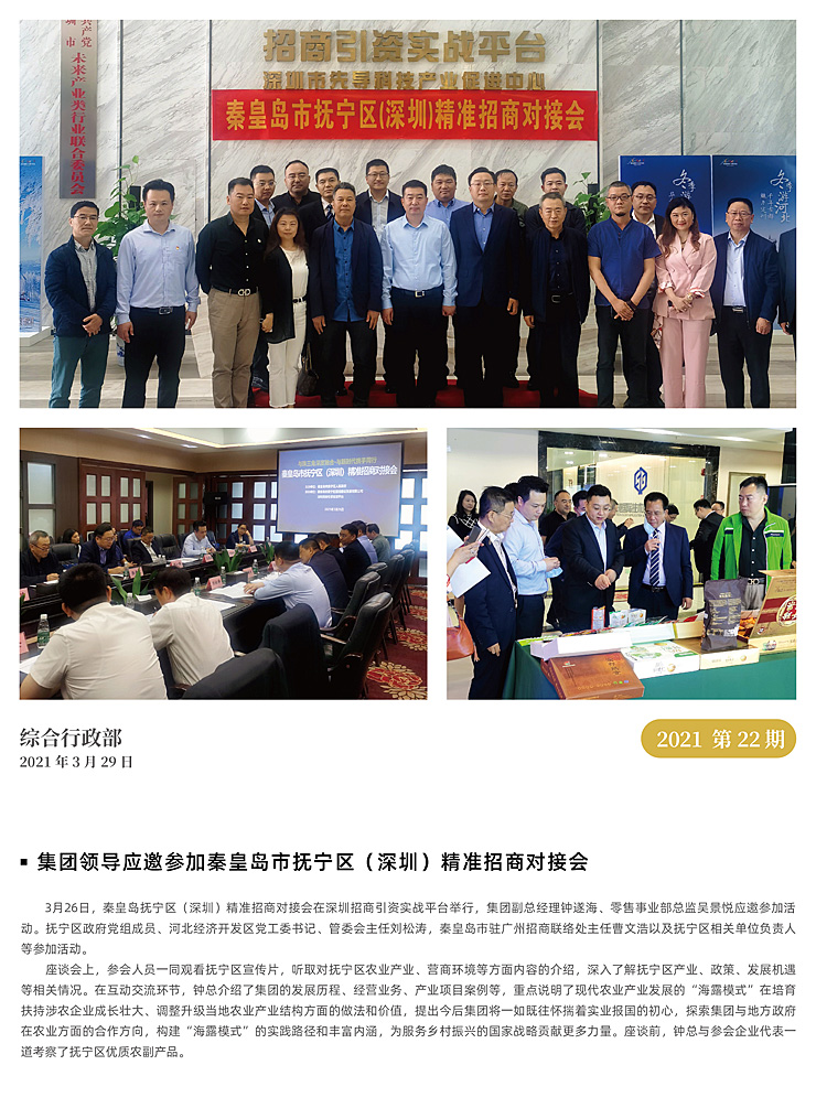 manbet官网-相信品牌力量