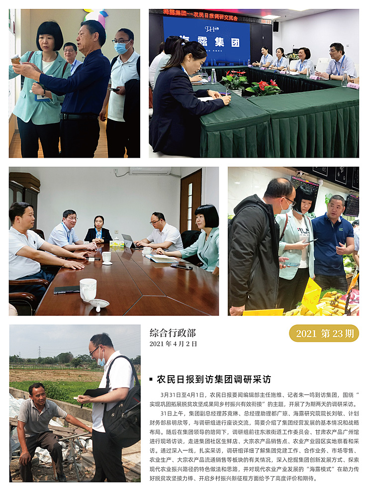 manbet官网-相信品牌力量