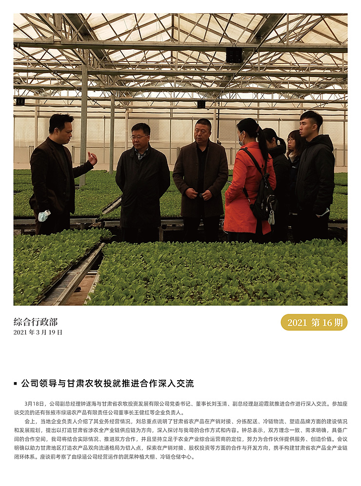 manbet官网-相信品牌力量