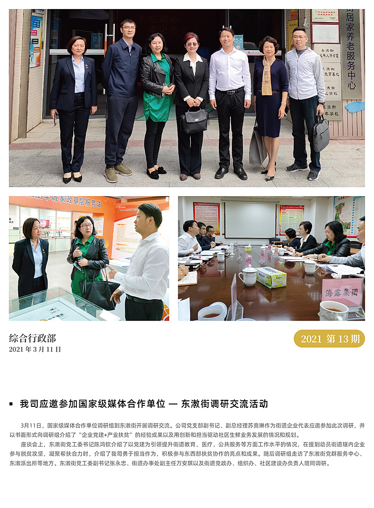 manbet官网-相信品牌力量