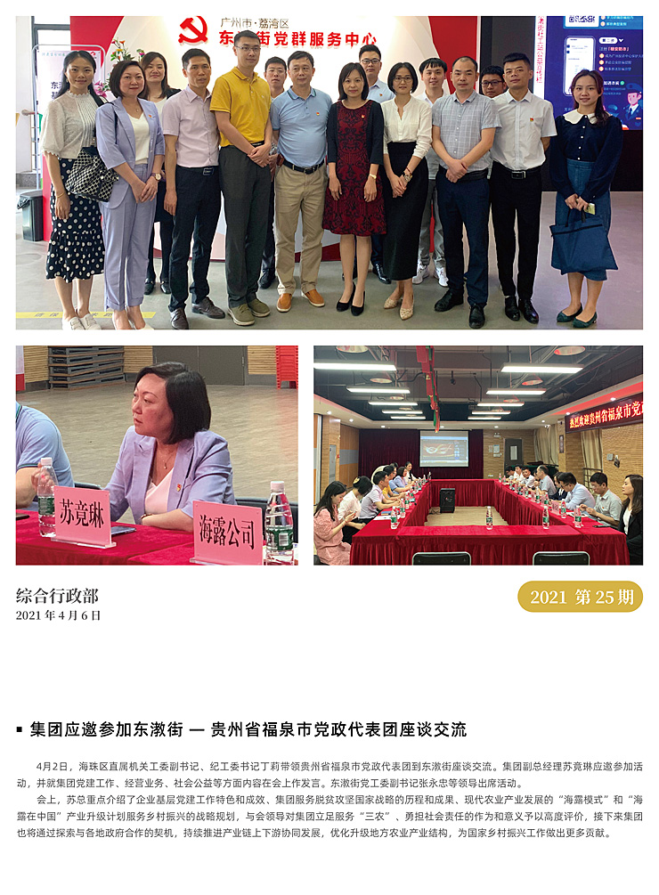 manbet官网-相信品牌力量