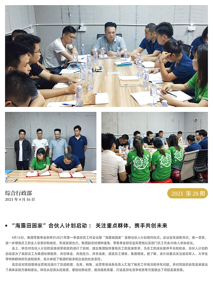 manbet官网-相信品牌力量