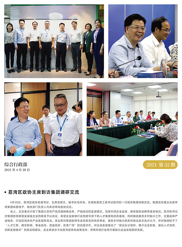 manbet官网-相信品牌力量