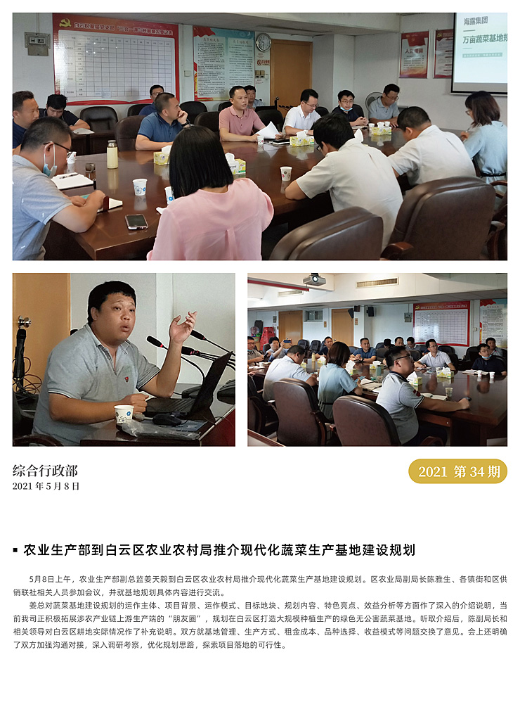 manbet官网-相信品牌力量