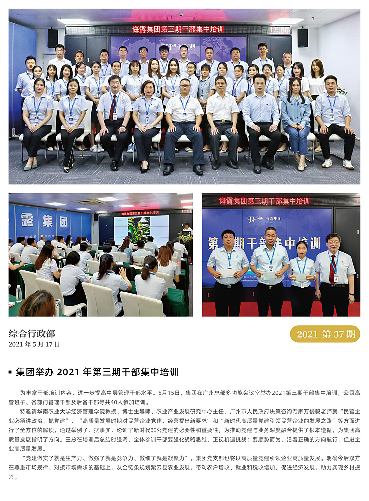 manbet官网-相信品牌力量