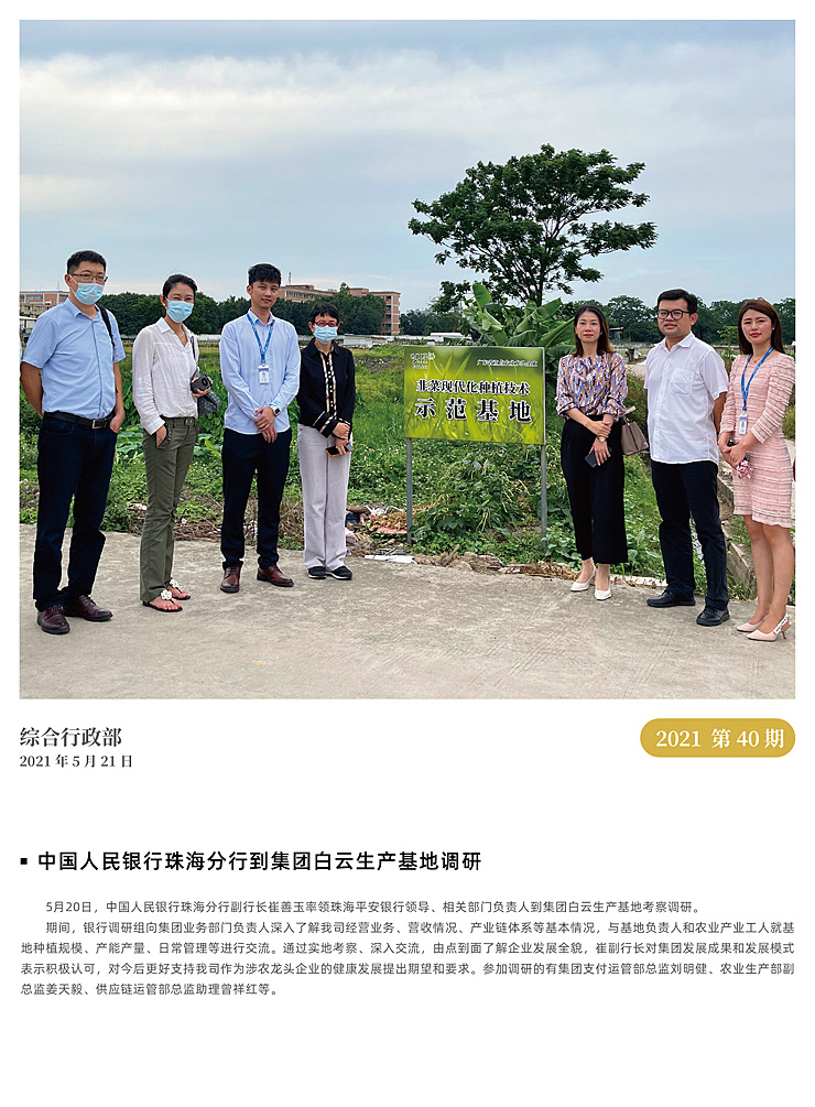 manbet官网-相信品牌力量