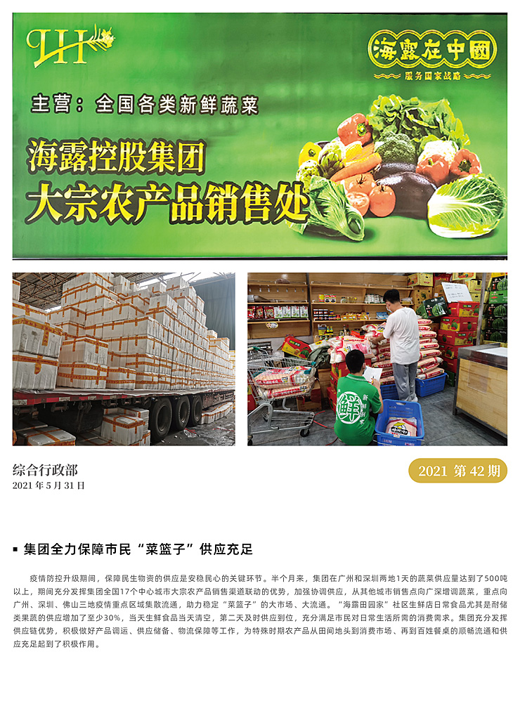 manbet官网-相信品牌力量