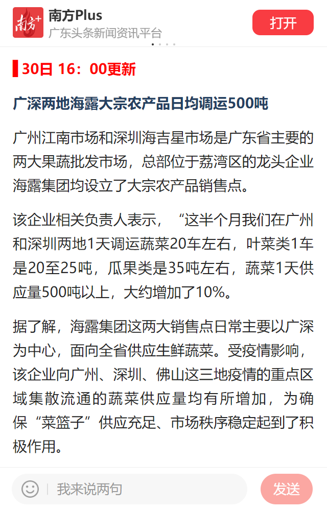 manbet官网-相信品牌力量