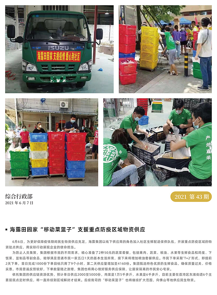 manbet官网-相信品牌力量