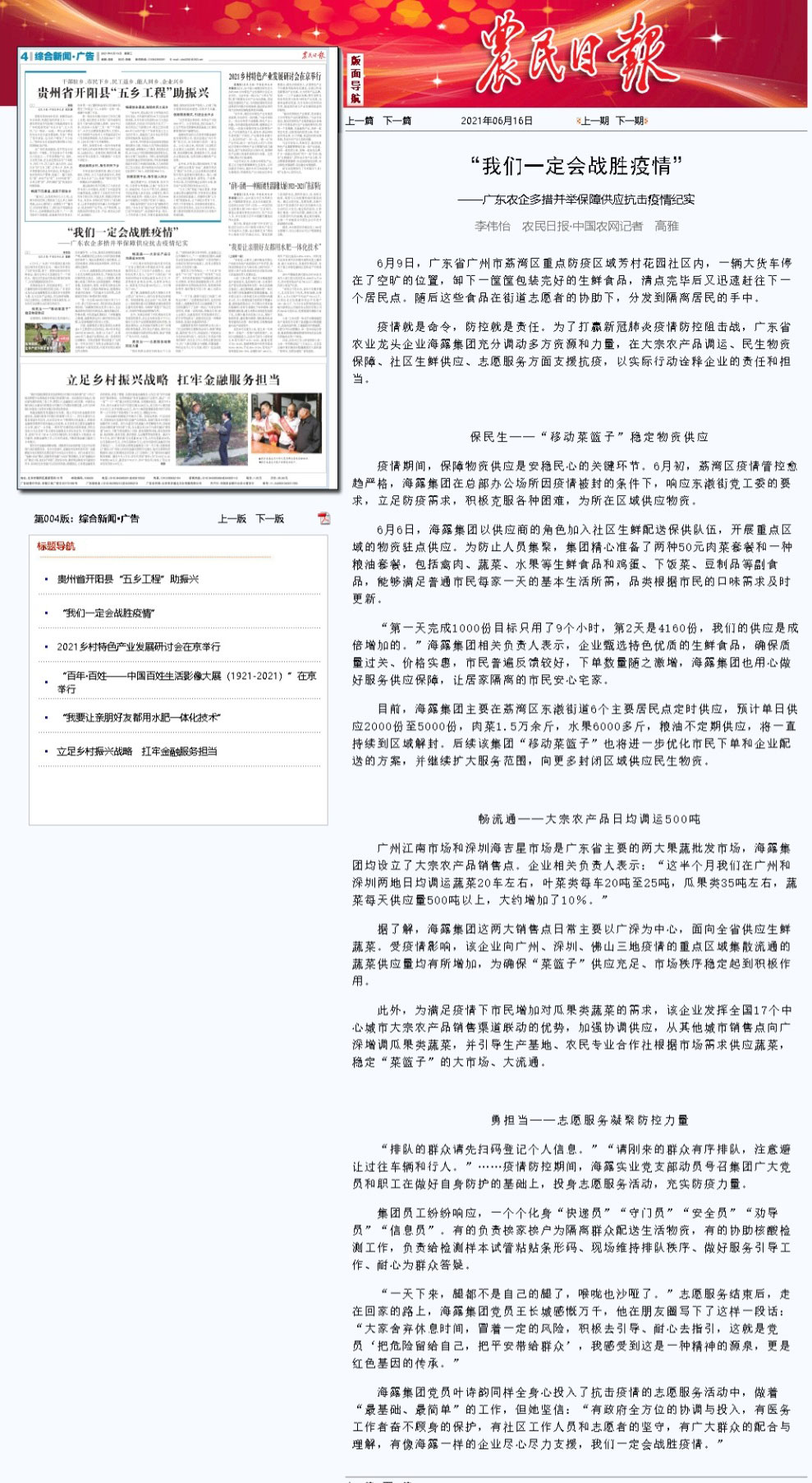 manbet官网-相信品牌力量