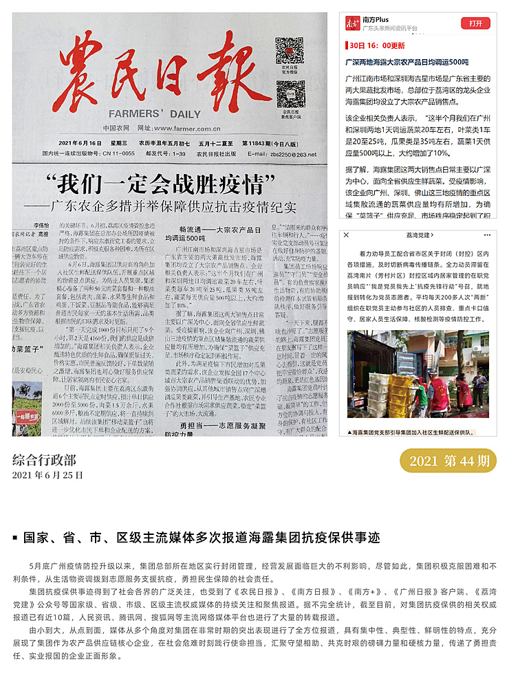 manbet官网-相信品牌力量