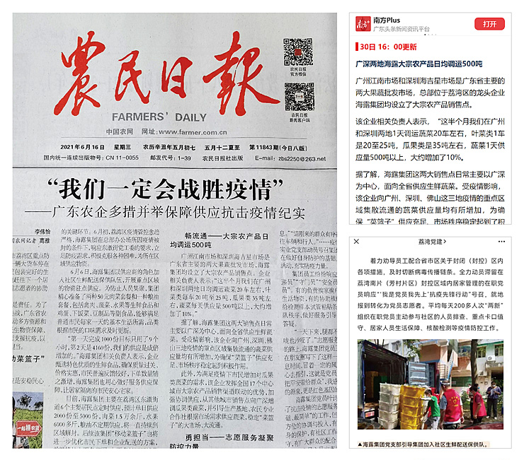 manbet官网-相信品牌力量