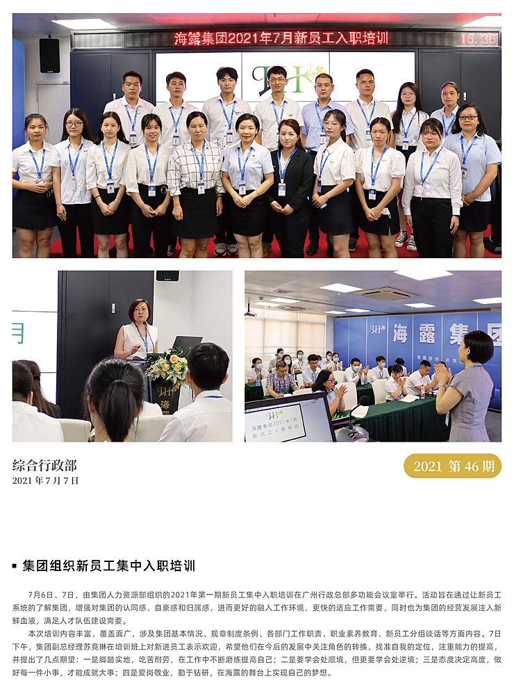 manbet官网-相信品牌力量