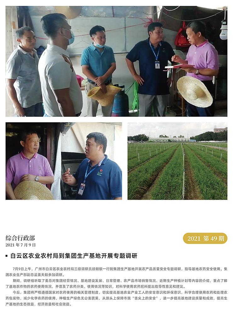 manbet官网-相信品牌力量