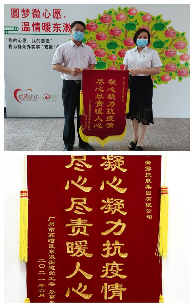 manbet官网-相信品牌力量