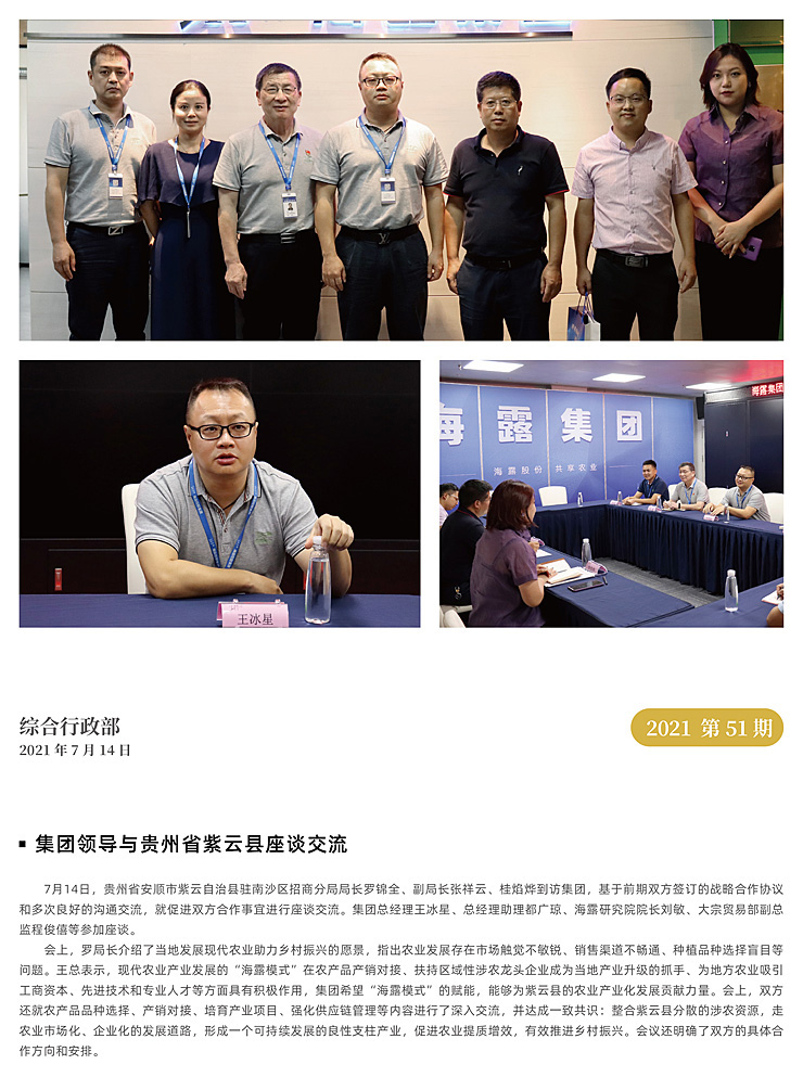 manbet官网-相信品牌力量