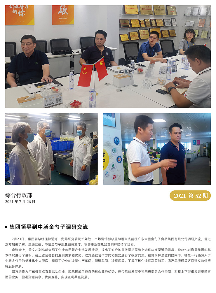 manbet官网-相信品牌力量