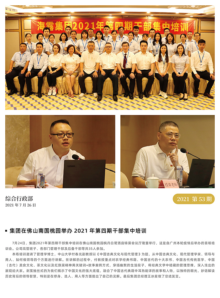 manbet官网-相信品牌力量