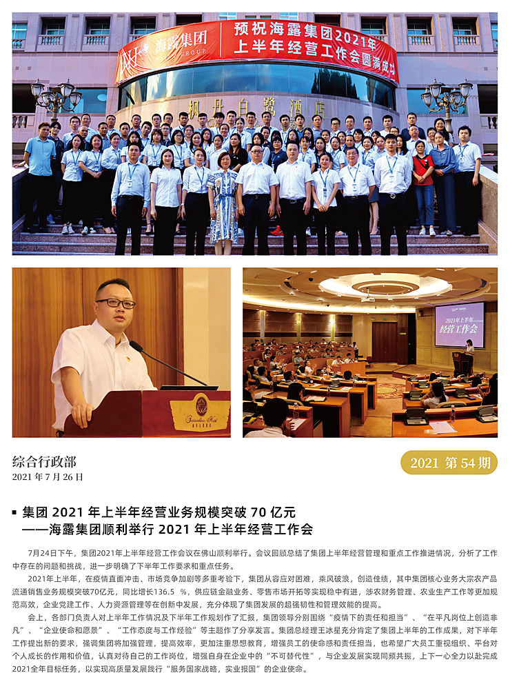 manbet官网-相信品牌力量