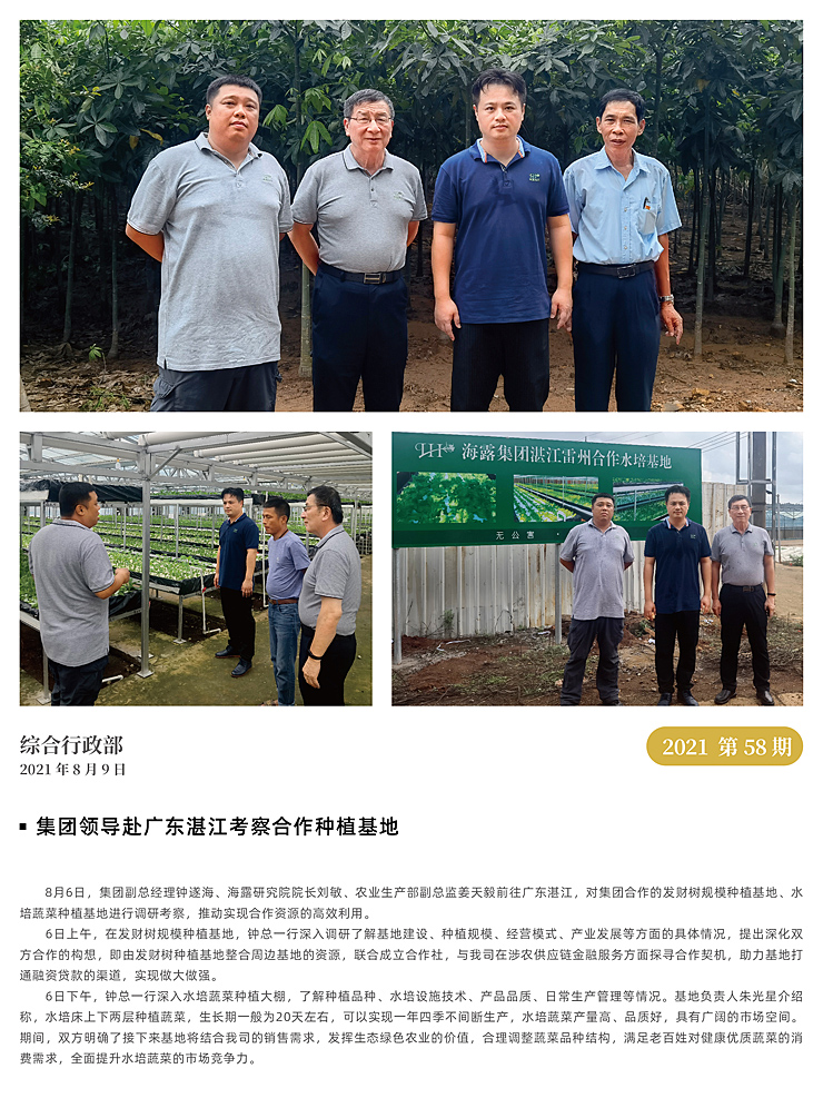 manbet官网-相信品牌力量