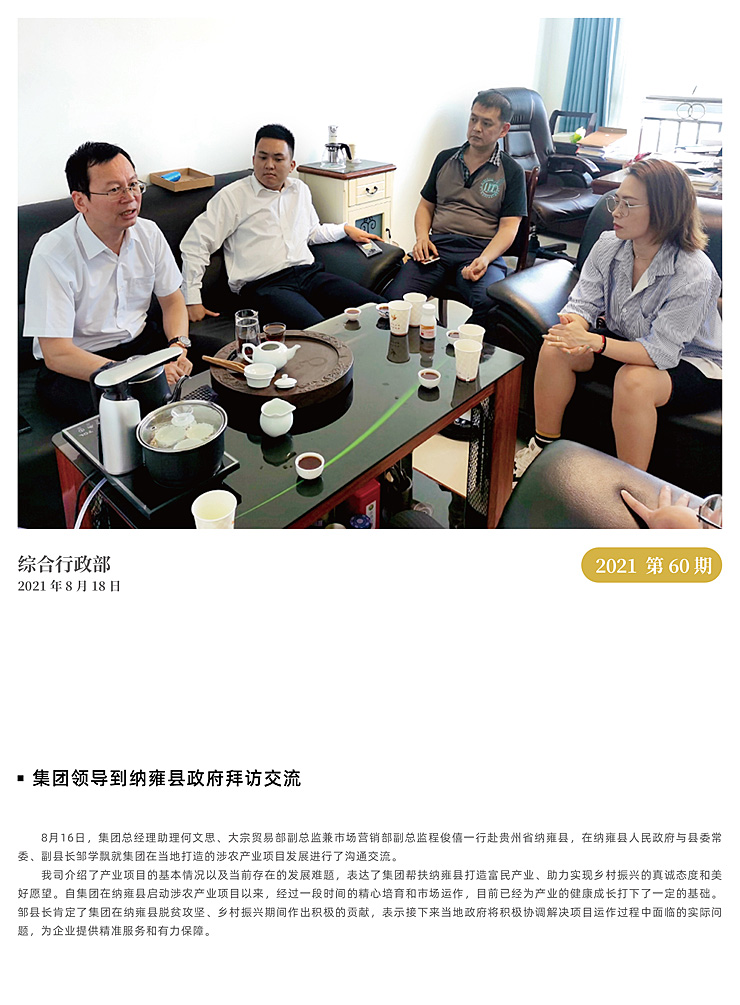 manbet官网-相信品牌力量