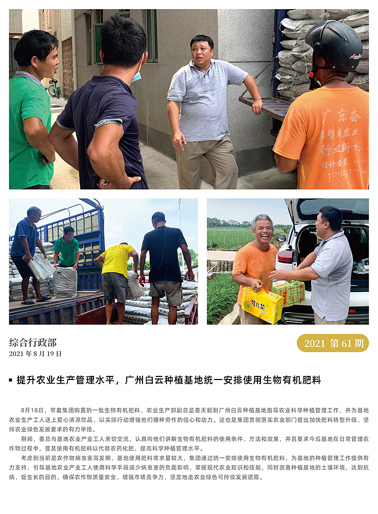 manbet官网-相信品牌力量