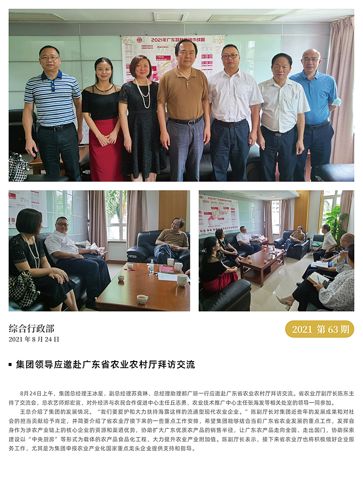 manbet官网-相信品牌力量