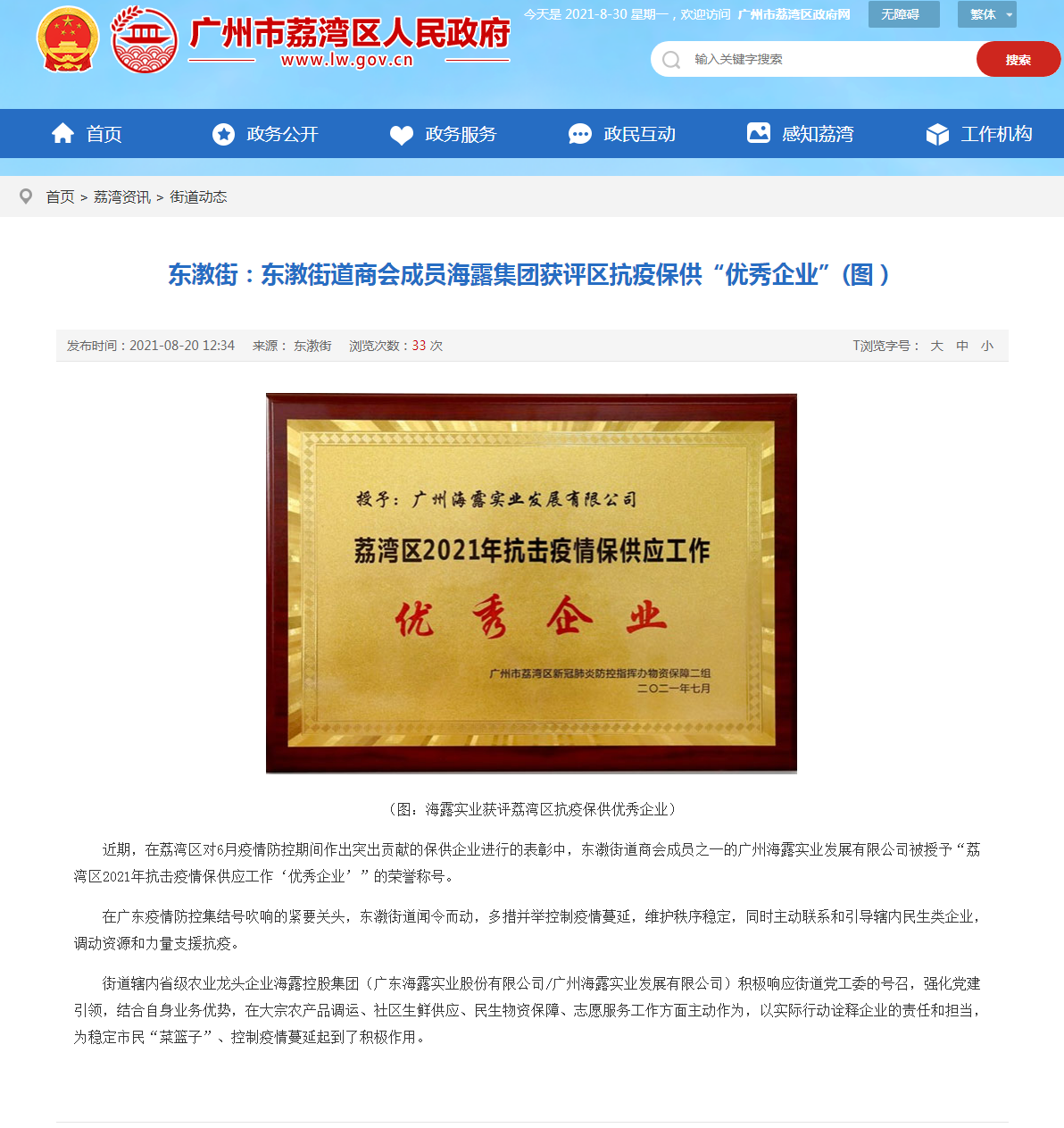 manbet官网-相信品牌力量