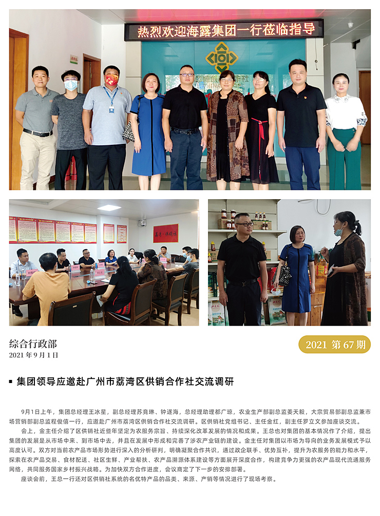 manbet官网-相信品牌力量