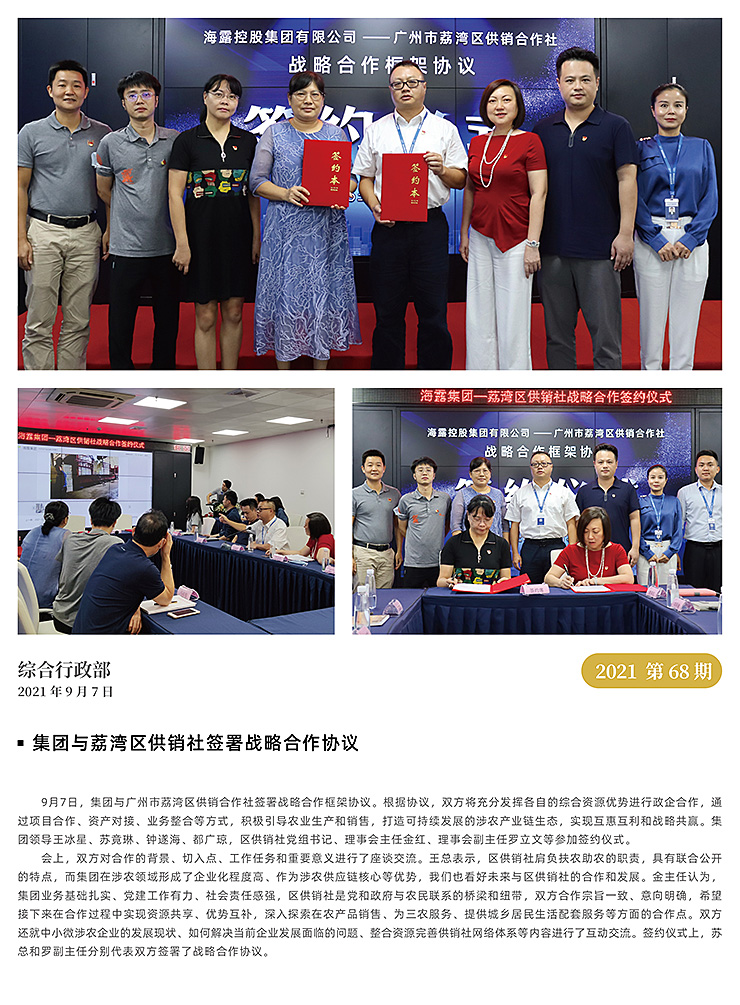 manbet官网-相信品牌力量