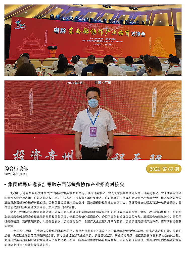 manbet官网-相信品牌力量