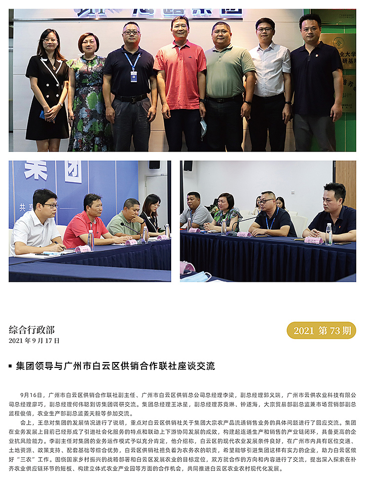 manbet官网-相信品牌力量