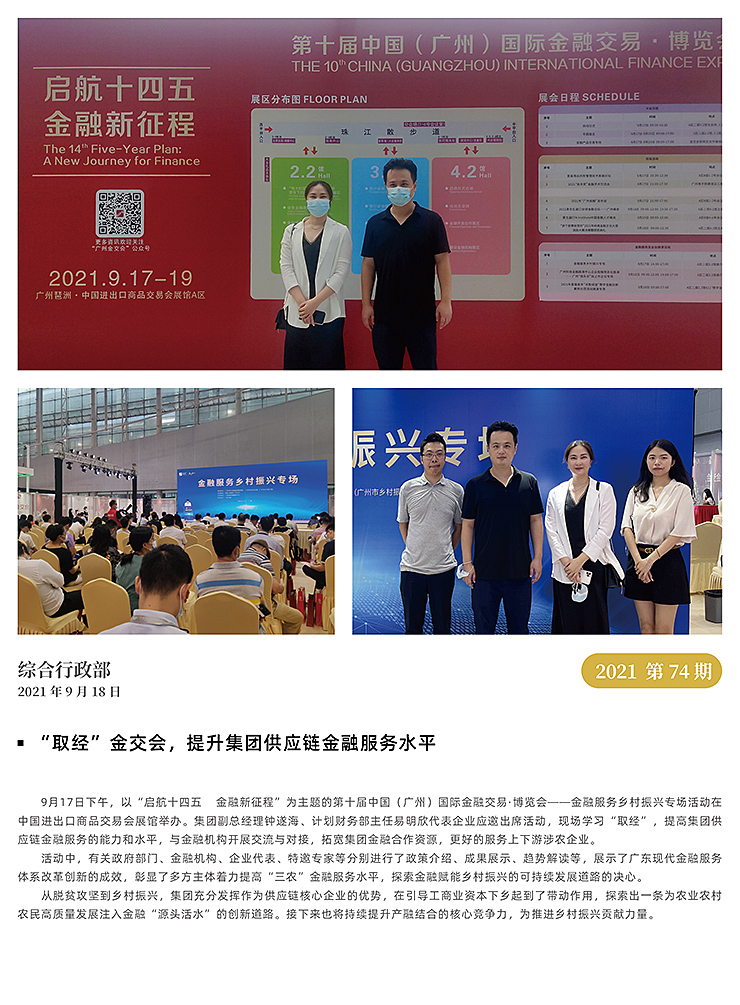 manbet官网-相信品牌力量