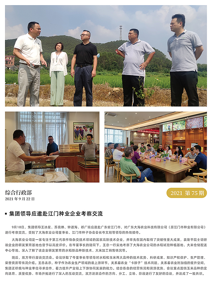 manbet官网-相信品牌力量