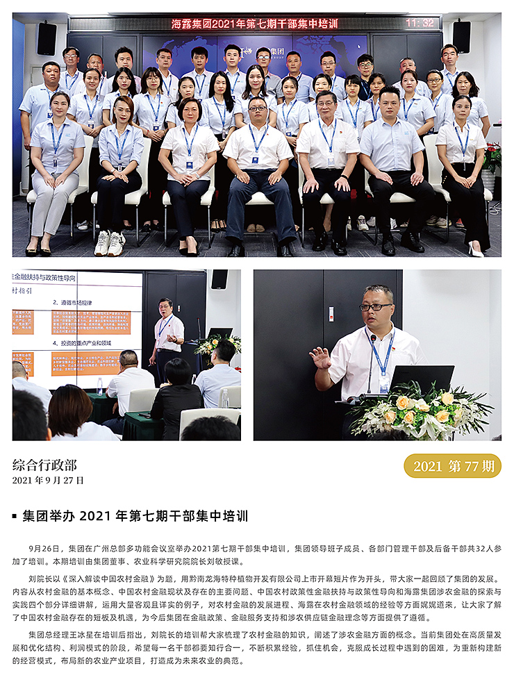 manbet官网-相信品牌力量