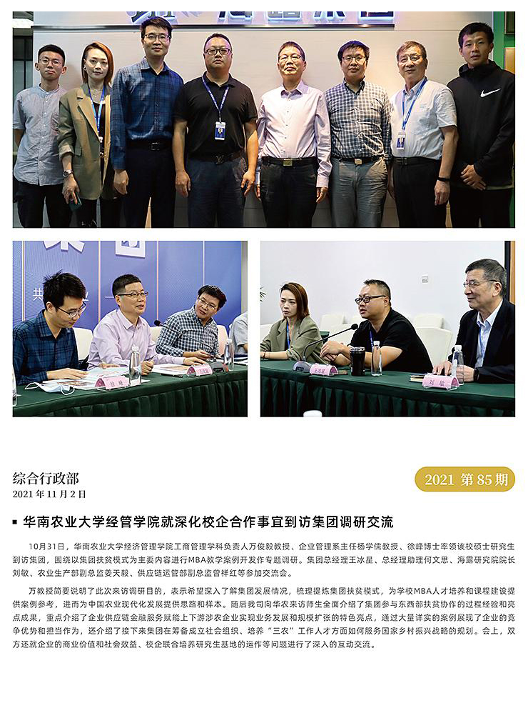 manbet官网-相信品牌力量