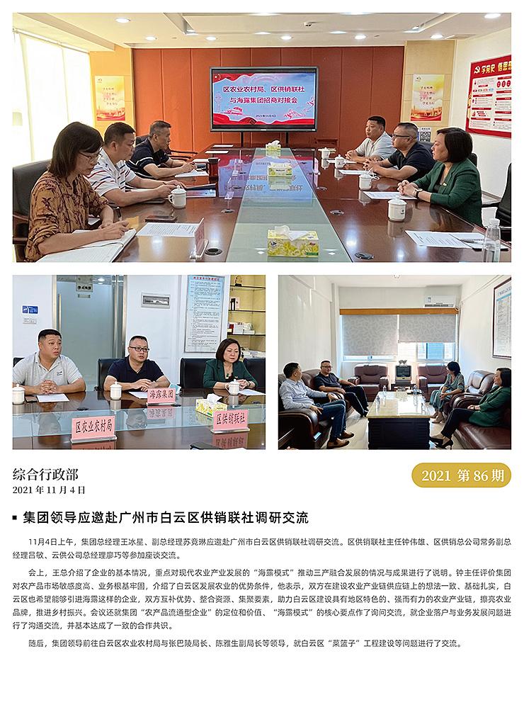 manbet官网-相信品牌力量