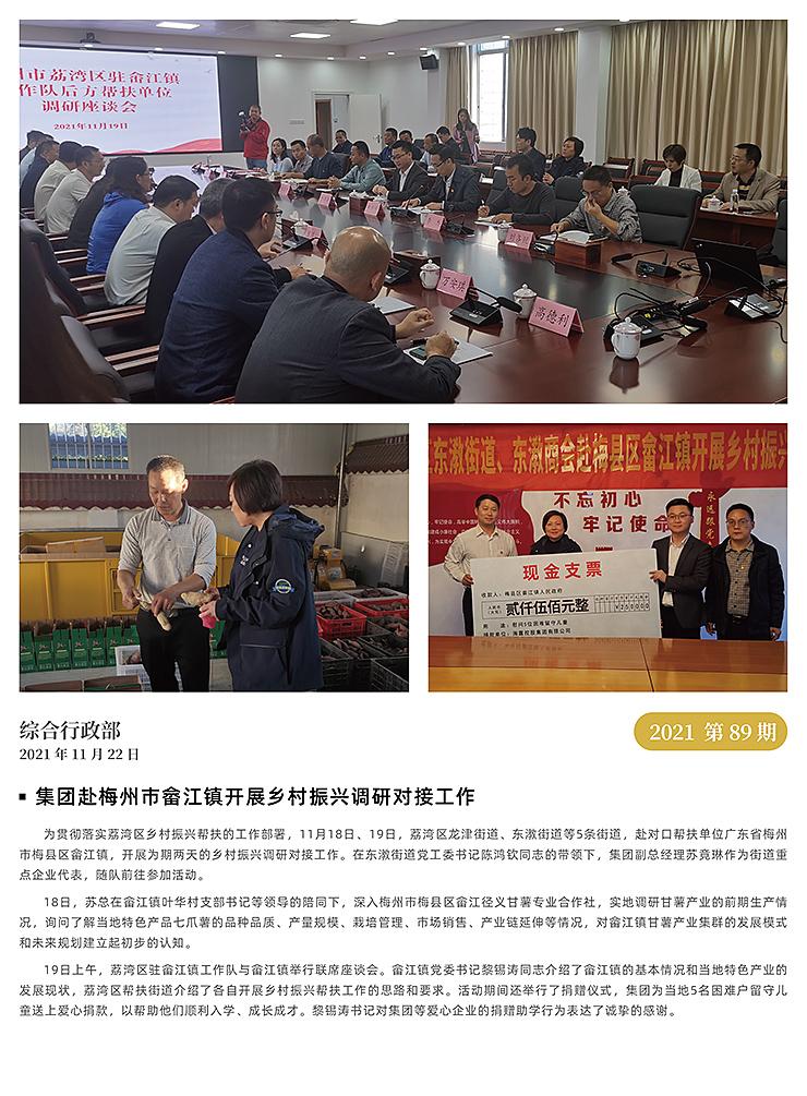 manbet官网-相信品牌力量