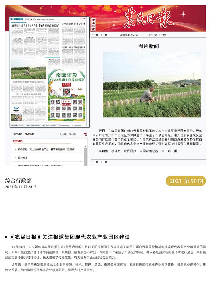 manbet官网-相信品牌力量