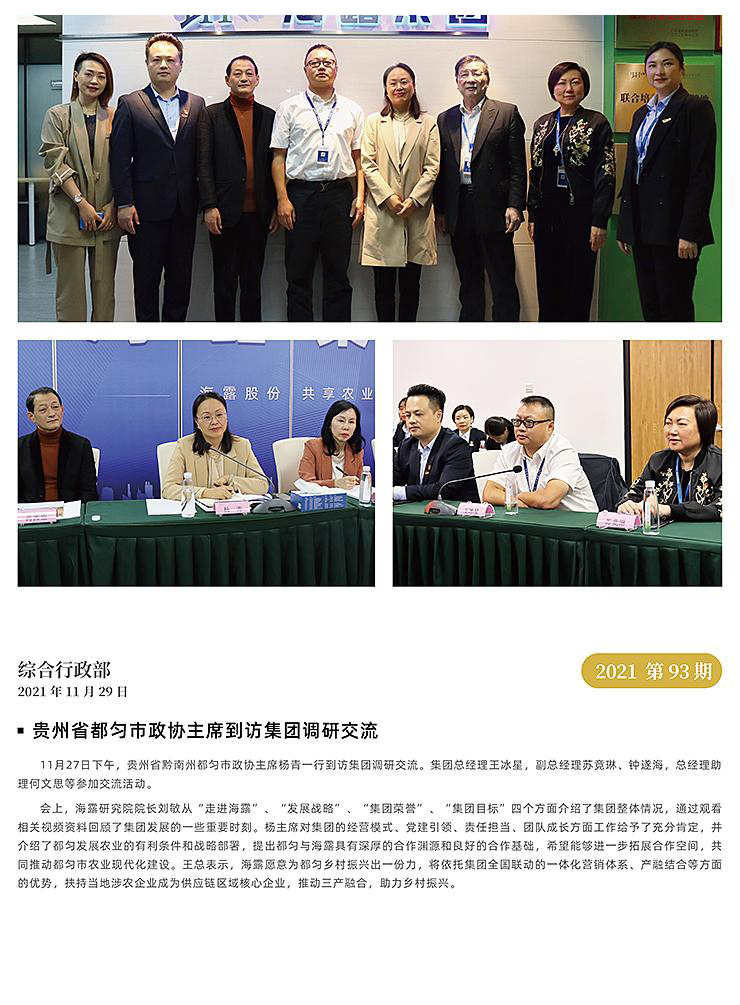 manbet官网-相信品牌力量