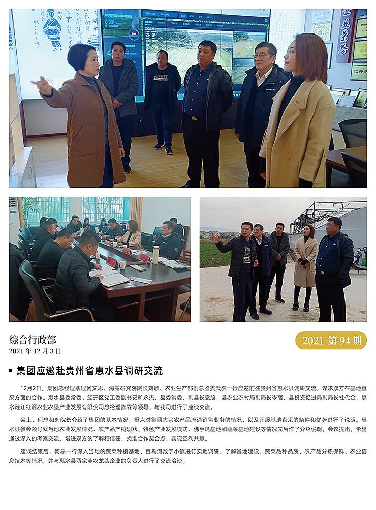 manbet官网-相信品牌力量