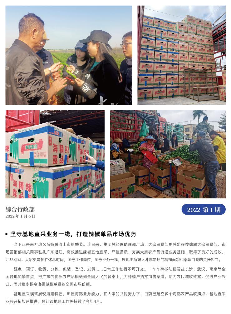 manbet官网-相信品牌力量