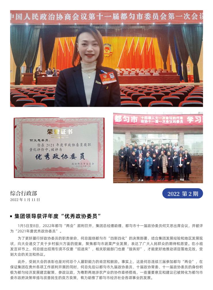 manbet官网-相信品牌力量