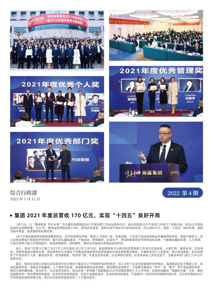 manbet官网-相信品牌力量