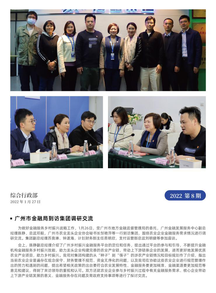 manbet官网-相信品牌力量