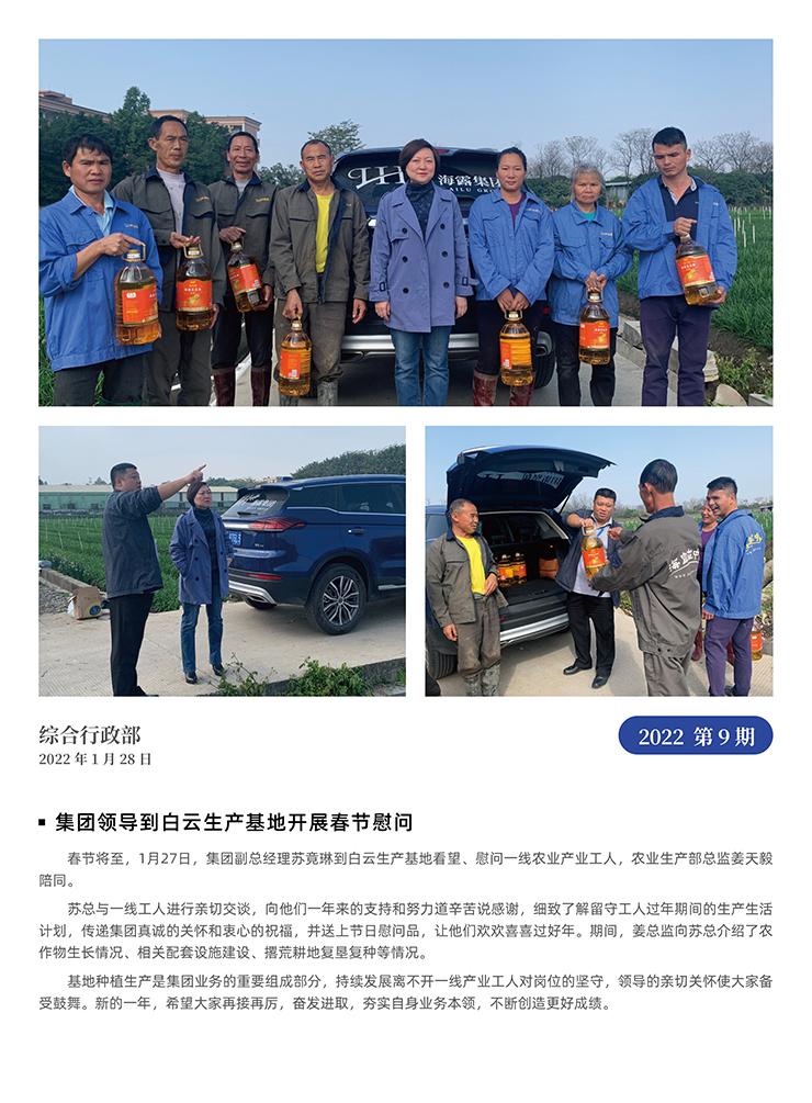 manbet官网-相信品牌力量